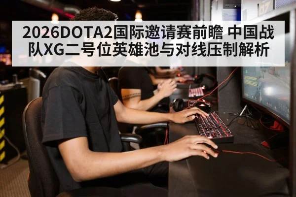 gamer playing computer esports